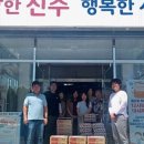 금포영농조합법인 이미지