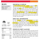 (주)서부티엔디 이비스 스타일 앰배서더 서울 용산 | 서부T&amp;D(인바운드, 호텔, 부동산 개발, 용산 서울드래곤시티, 인천 스퀘어원, 신한서부티엔디리츠)