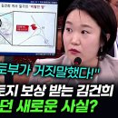 김거늬 양평고속도로 토지 보상 받는답니다. 이미지