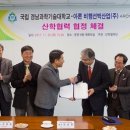 경남자동차부분정비 이미지