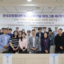한국네트웍 이미지