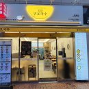 153구포국수 이미지