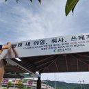 아트게임장 이미지