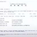 동국대학교 경주한의원 이미지