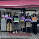 장호진논산찰고구마빵