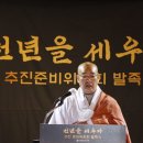 호계축사 이미지