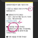 메디모아의원 네이버블로그