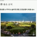 법률사무소조인 이미지