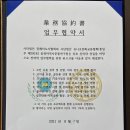 (주)이케어
