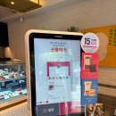 투썸플레이스서대문연희점