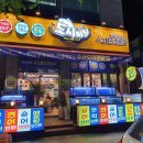 낚시꾼김춘복의도시어부 이미지