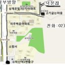 재경제주삼양초등학교 단합 대회 안내 이미지