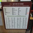 땅땅치킨아산 - 아산시 어의정로 182 | 알마께 한식뷔페｜아산 배방 줄 선다던 그 한식뷔페 , 직접 다녀옴 [내돈내산]