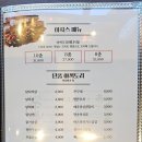 코지로아자스