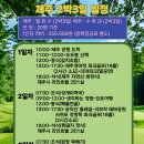 오케이투어㈜ 이미지