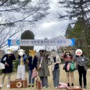 [청대봉 4기] 청정원 대학생 봉사단 4기 입단식 후기