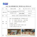 순천동산여자중학교 이미지