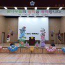 부천 신도초등학교 입학식 풍선장식 이미지