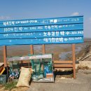 산돌아민박 이미지