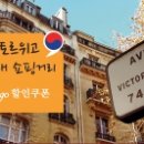 우대약국 네이버블로그