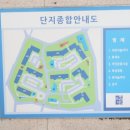 뜨란채부동산공인중개사사무소 이미지