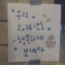 코리아세븐 성남모란본점 | 2026.01