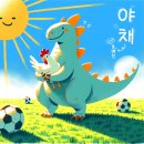 예진유통