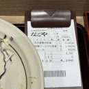 도리 | 나고야 맛집, 나고야 명물 미소카츠 키친나고야 타이코도리점 후기!