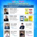 흥원통신 이미지