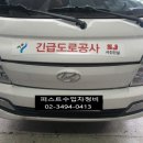 가이드카센타 이미지