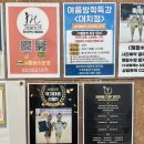 황숙현의리듬체조스쿨