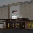 신라물산 동행미디어 시대