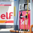 강남셀프주유소 이미지