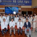 한양대학교병원 이미지