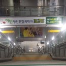 이연정신건강의학과의원 이미지