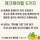 우리컨설팅대부중개