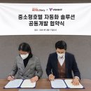 호텔 스토리 이미지