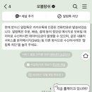 오블랑쉬