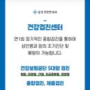 삼성장 이미지