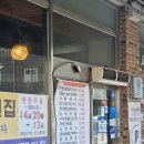 완산-16 | [전주/완산구/전주맛집] 오원집 본점 내돈내산 솔직후기