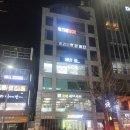 부산 한국인 마사지 커플마사지로 프리미엄더바디 다녀온 찐 후기