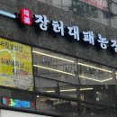 211-운정3-211 이미지