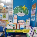 암사역동물약국 이미지