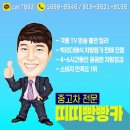 2게되네 기아 니로 중고차 걱정없어