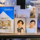 달서건어물