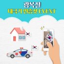 완도읍-15 이미지