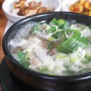 소머리곰탕 - 북구 | 소머리곰탕