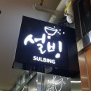 아름동해피라움4앞 이미지