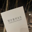 맑은물 편의점