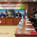 ㈜그린비지니스 이미지